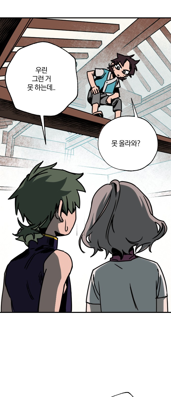 30 페이지