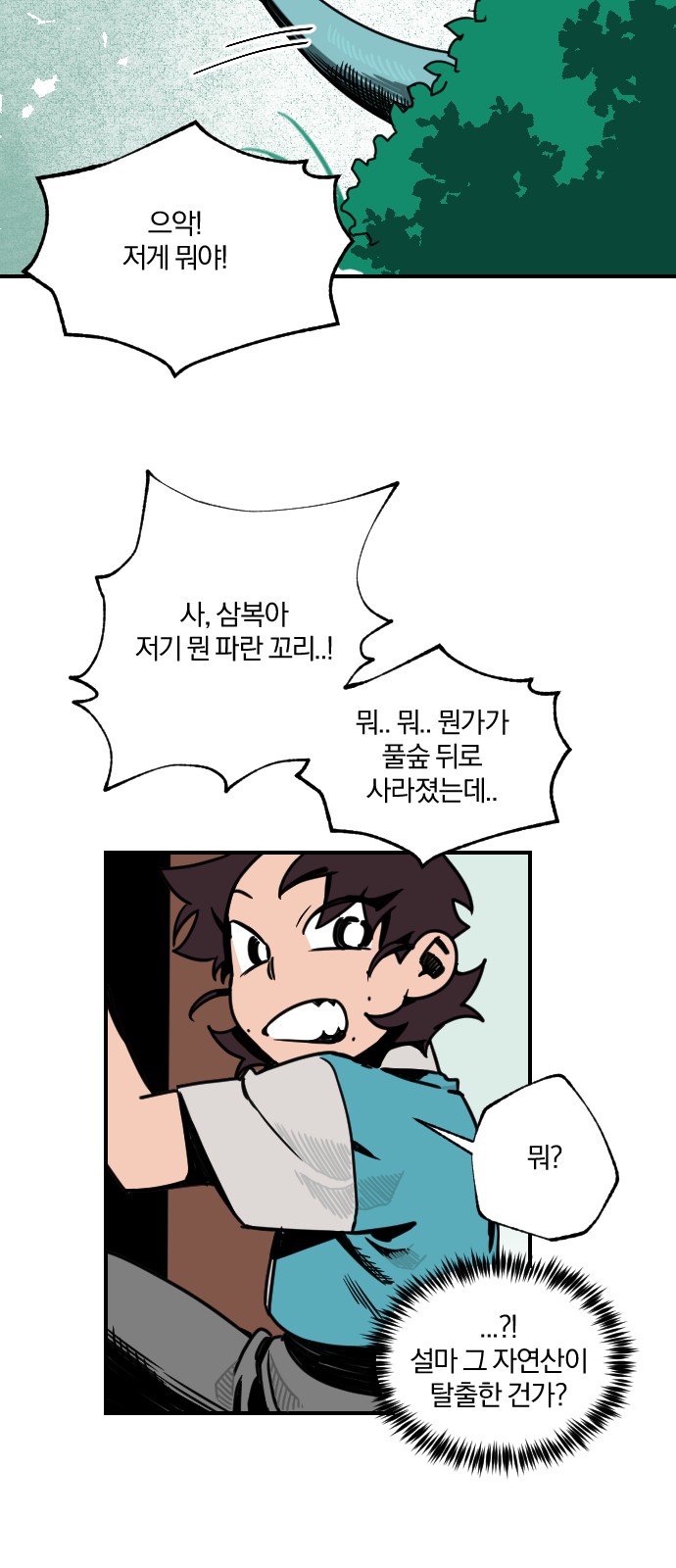 34 페이지