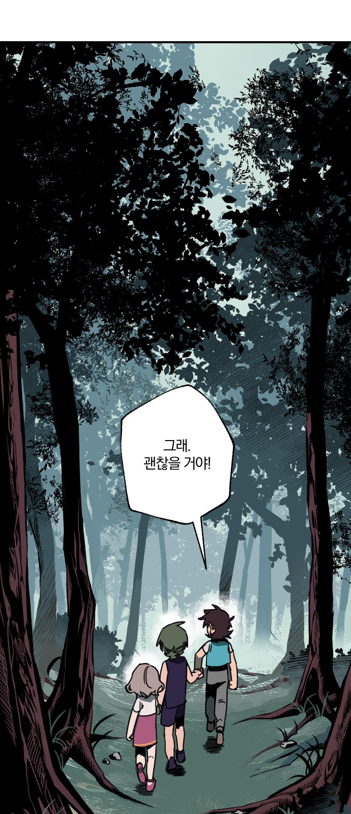37 페이지