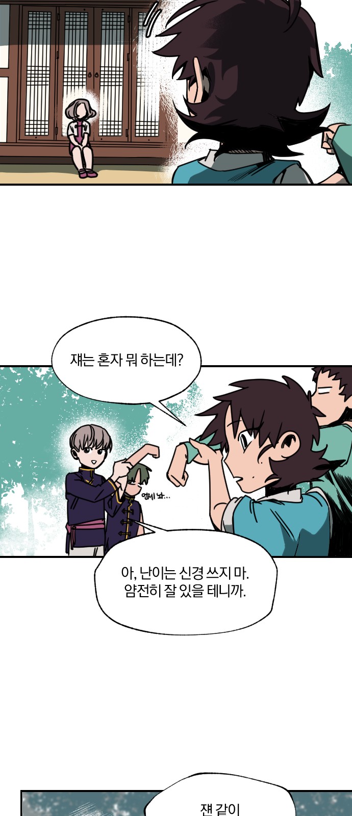 4 페이지