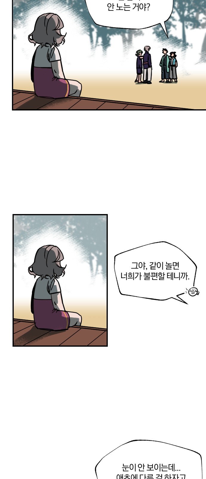 5 페이지