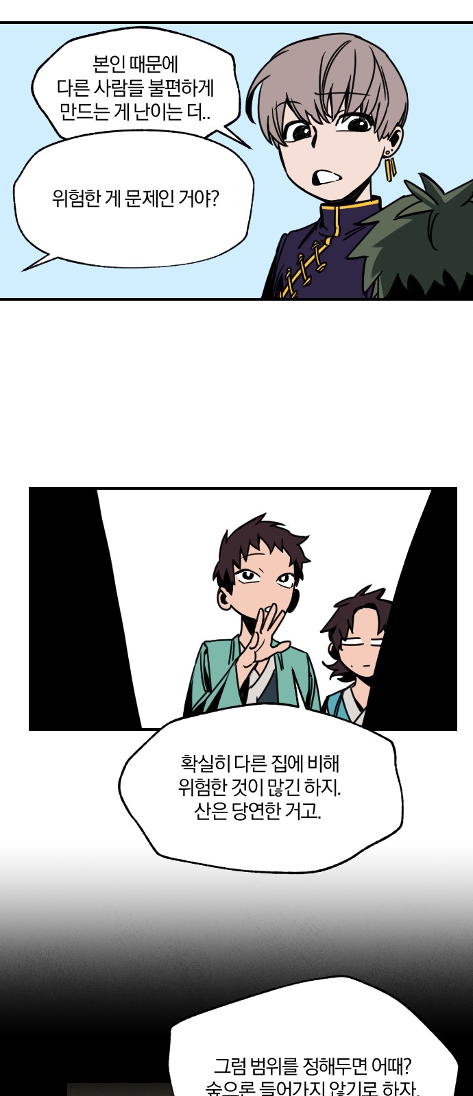 8 페이지
