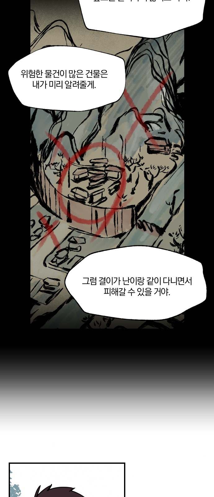 9 페이지