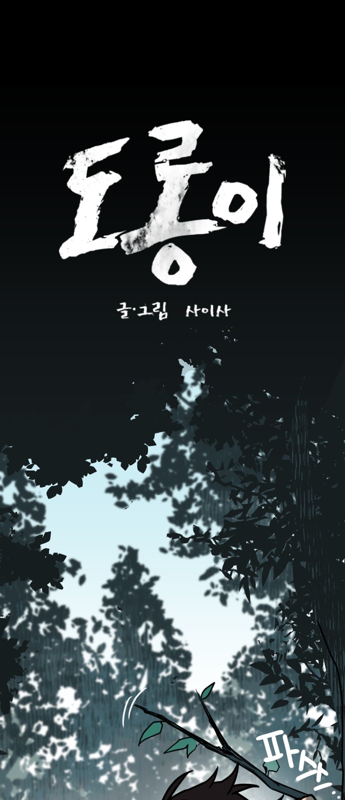 1 페이지