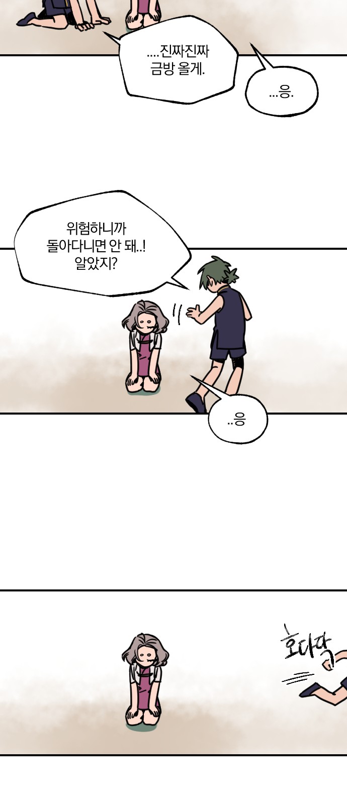13 페이지