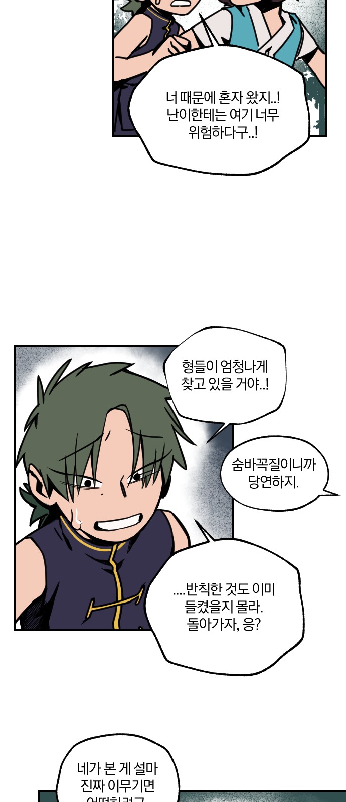 20 페이지