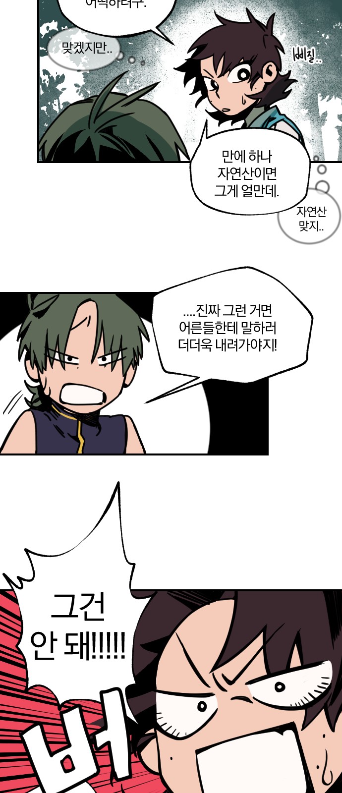 21 페이지