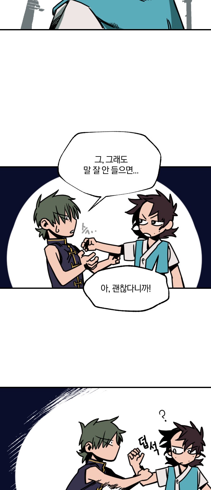 24 페이지