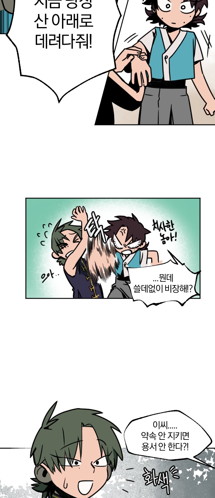 26 페이지