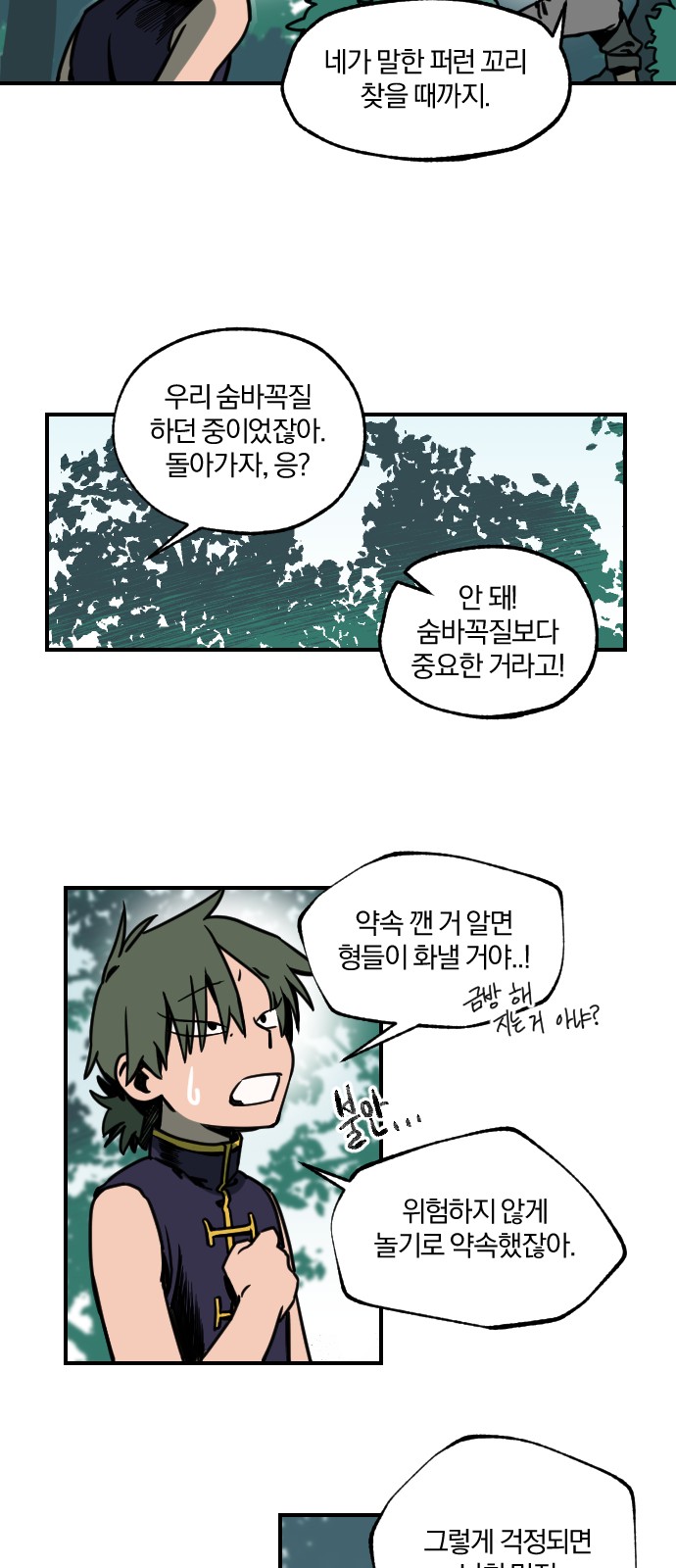 3 페이지