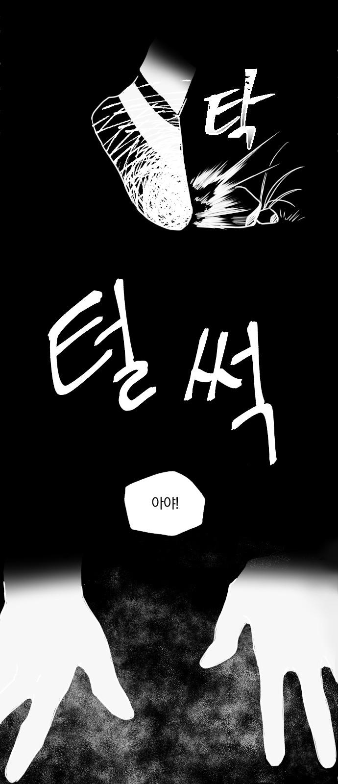 34 페이지