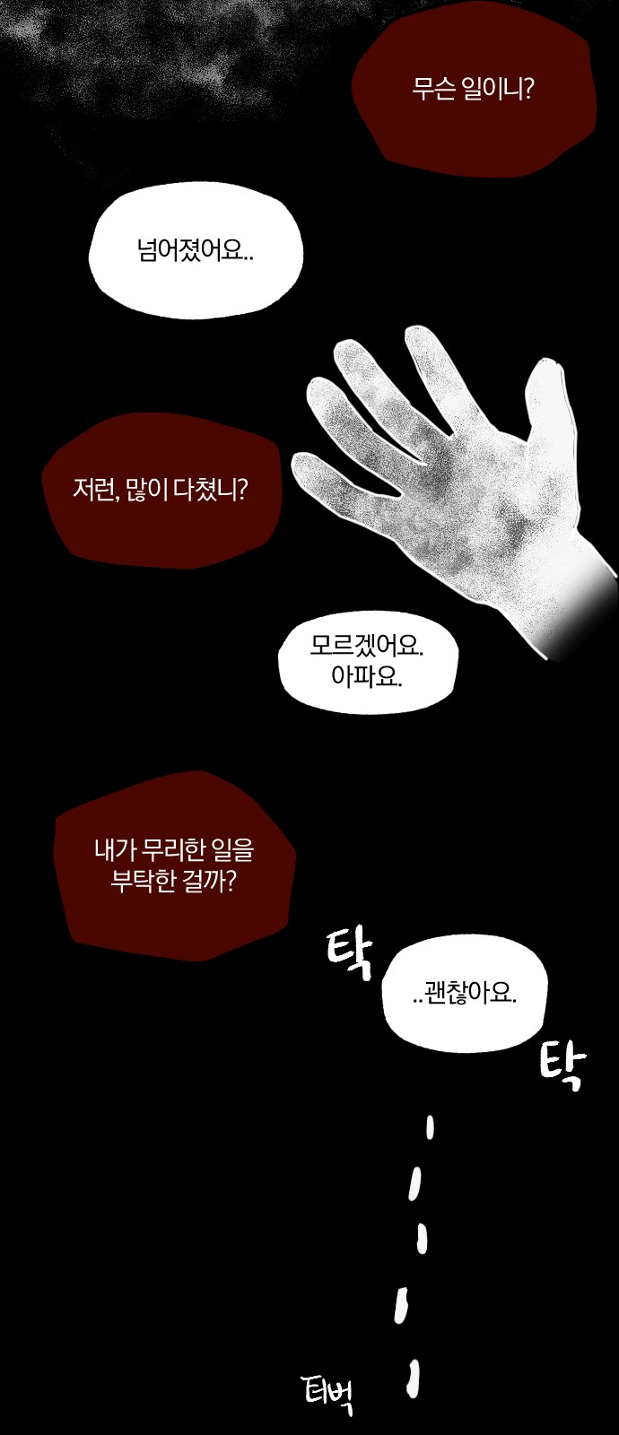 35 페이지