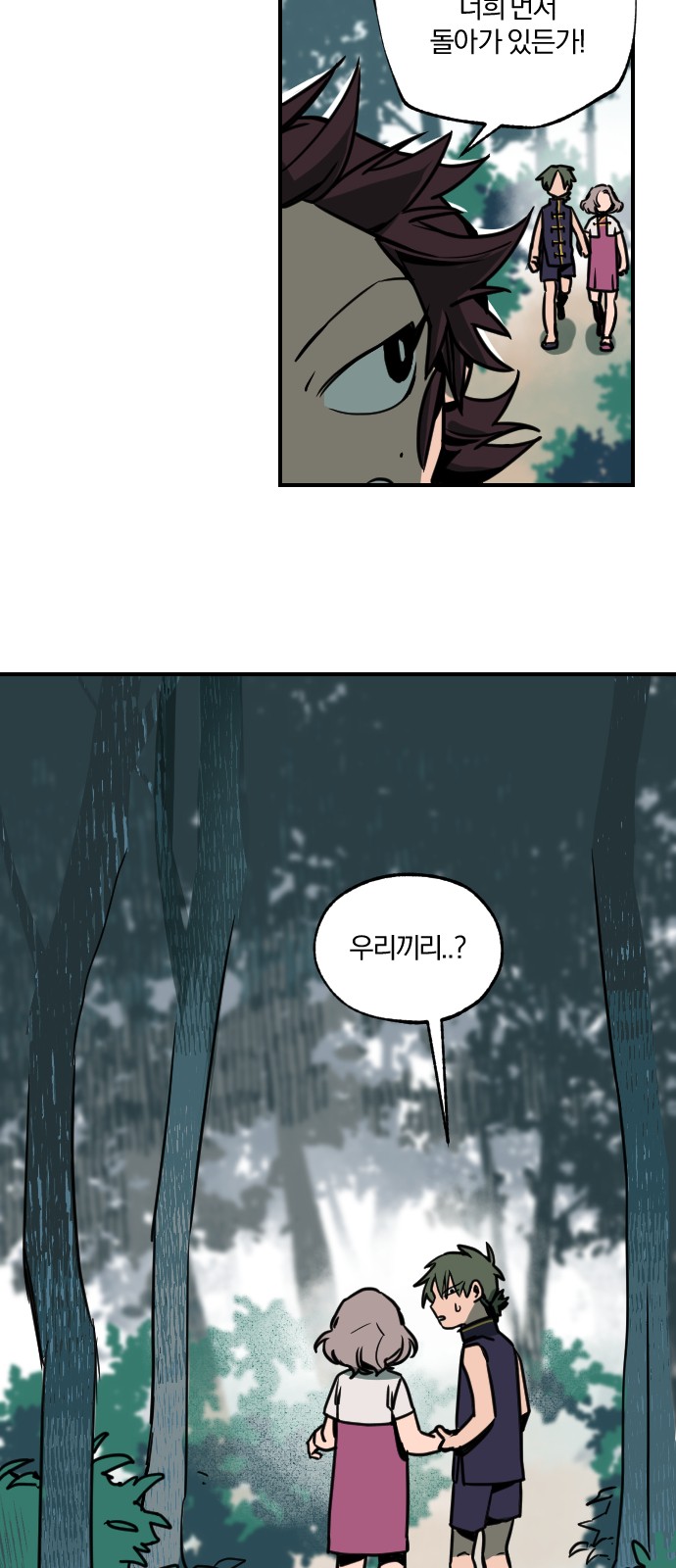 4 페이지