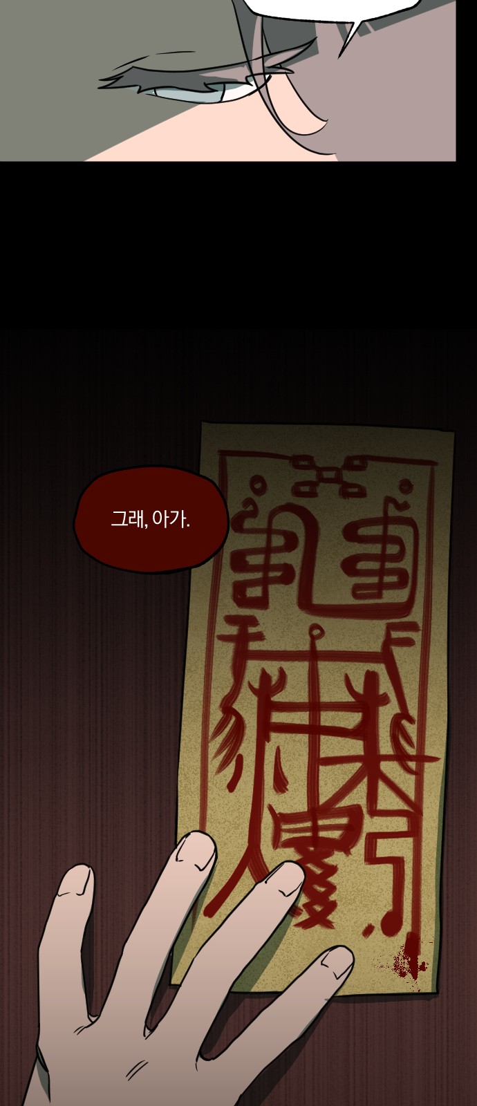 43 페이지