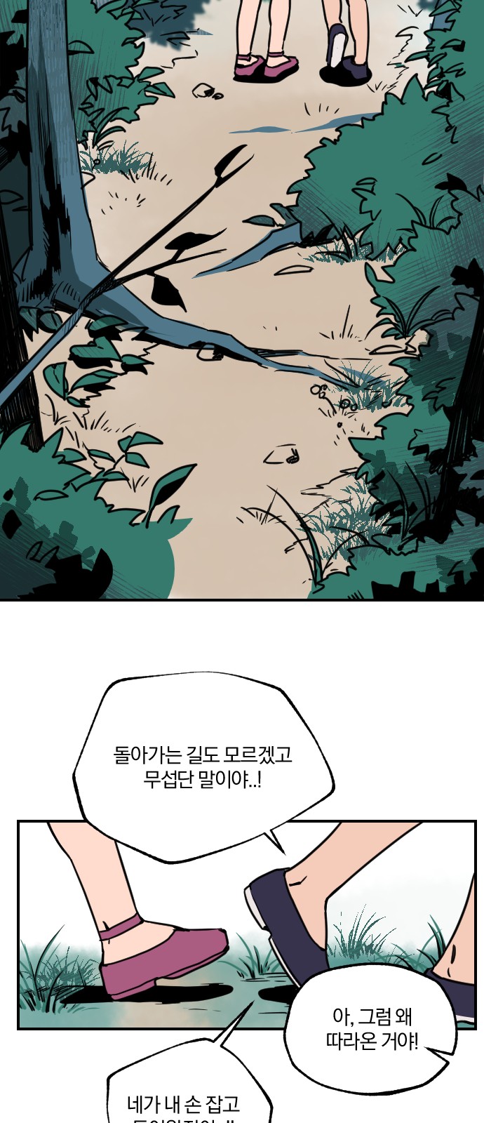 5 페이지