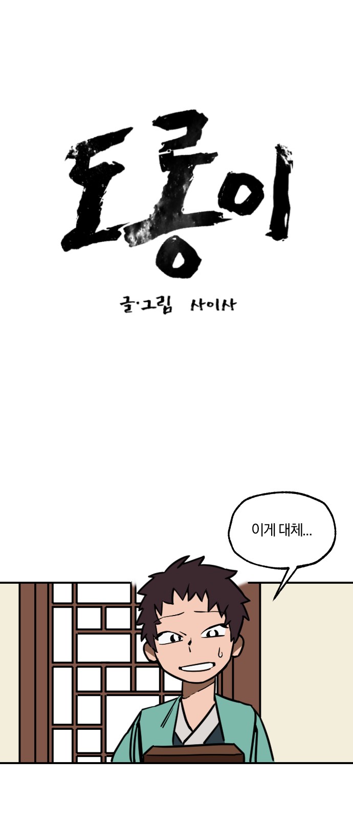 1 페이지
