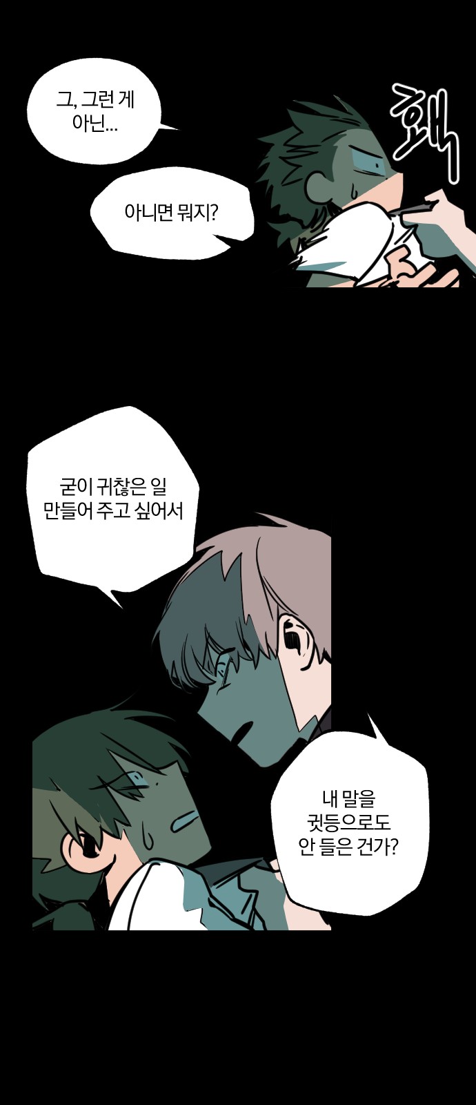 10 페이지