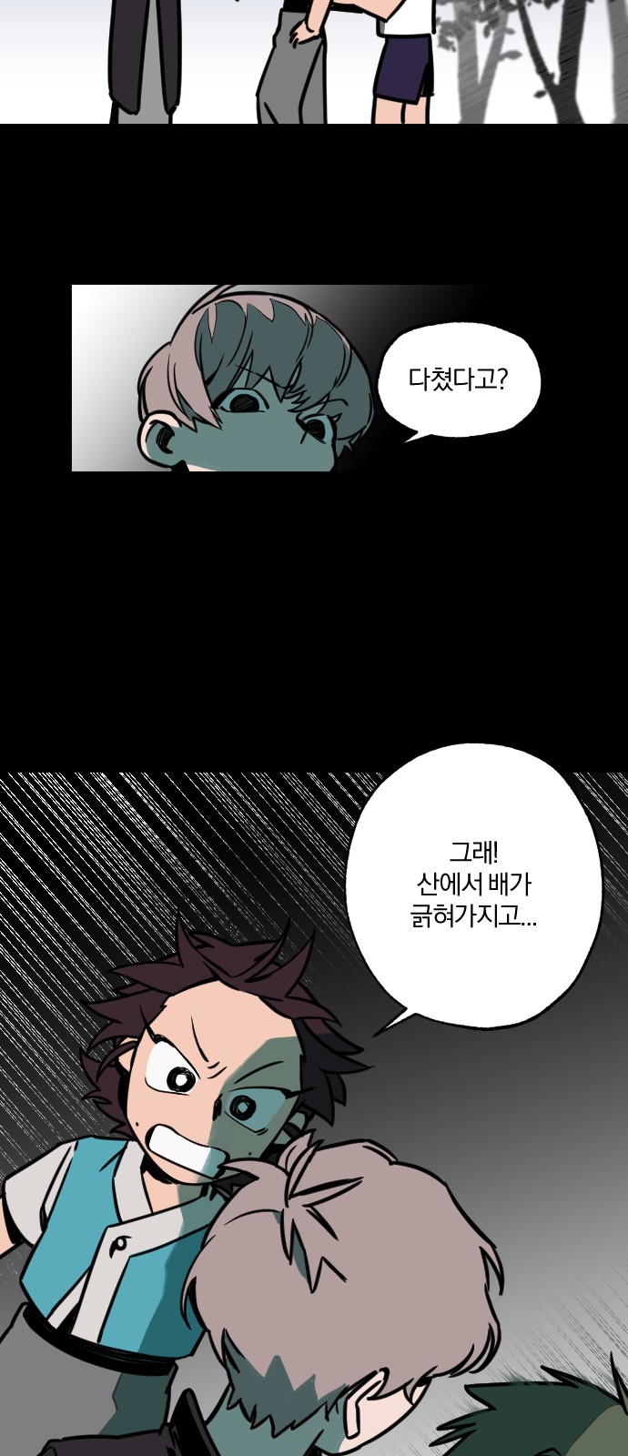 14 페이지