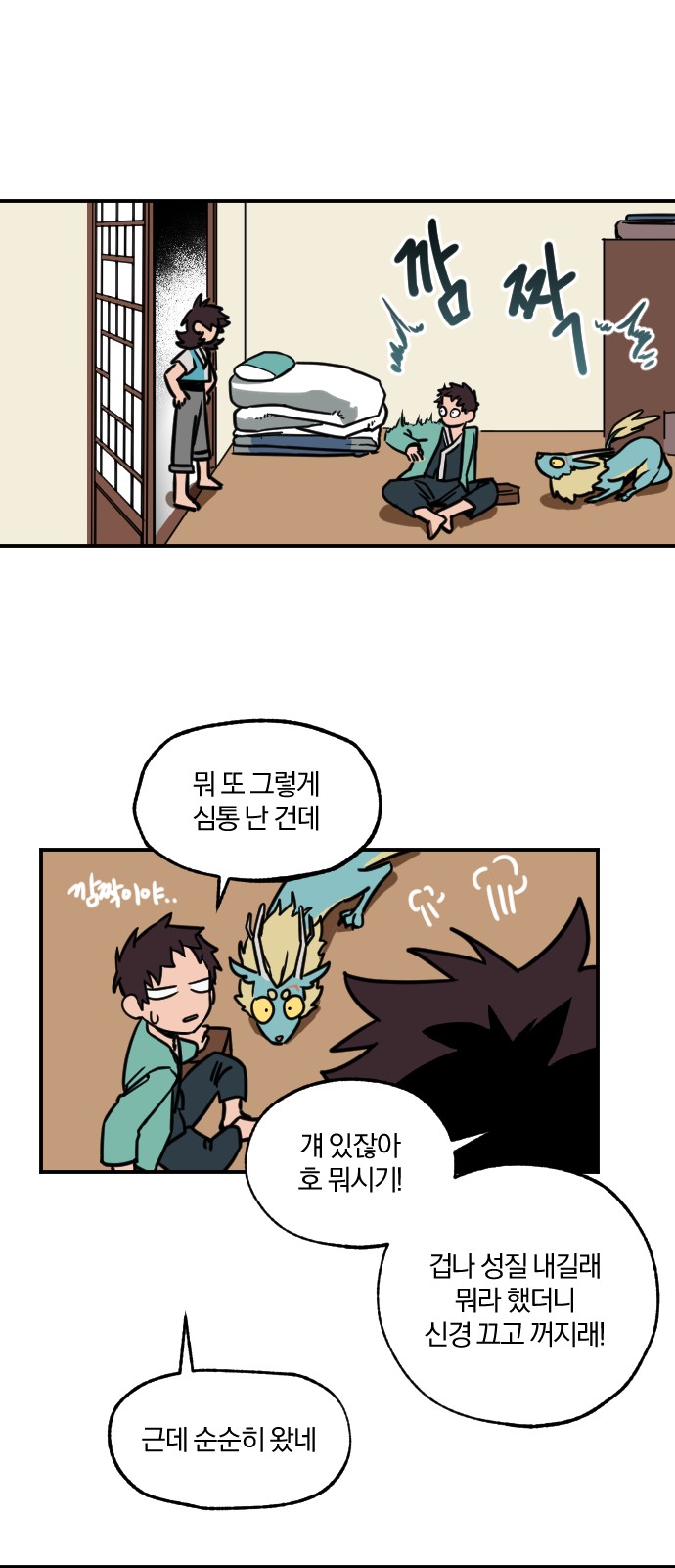 19 페이지
