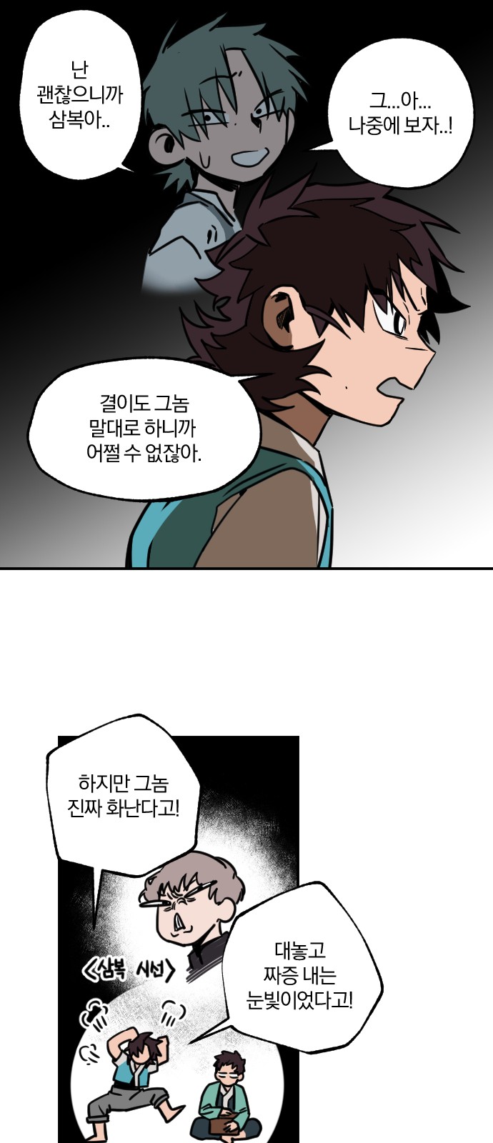 20 페이지