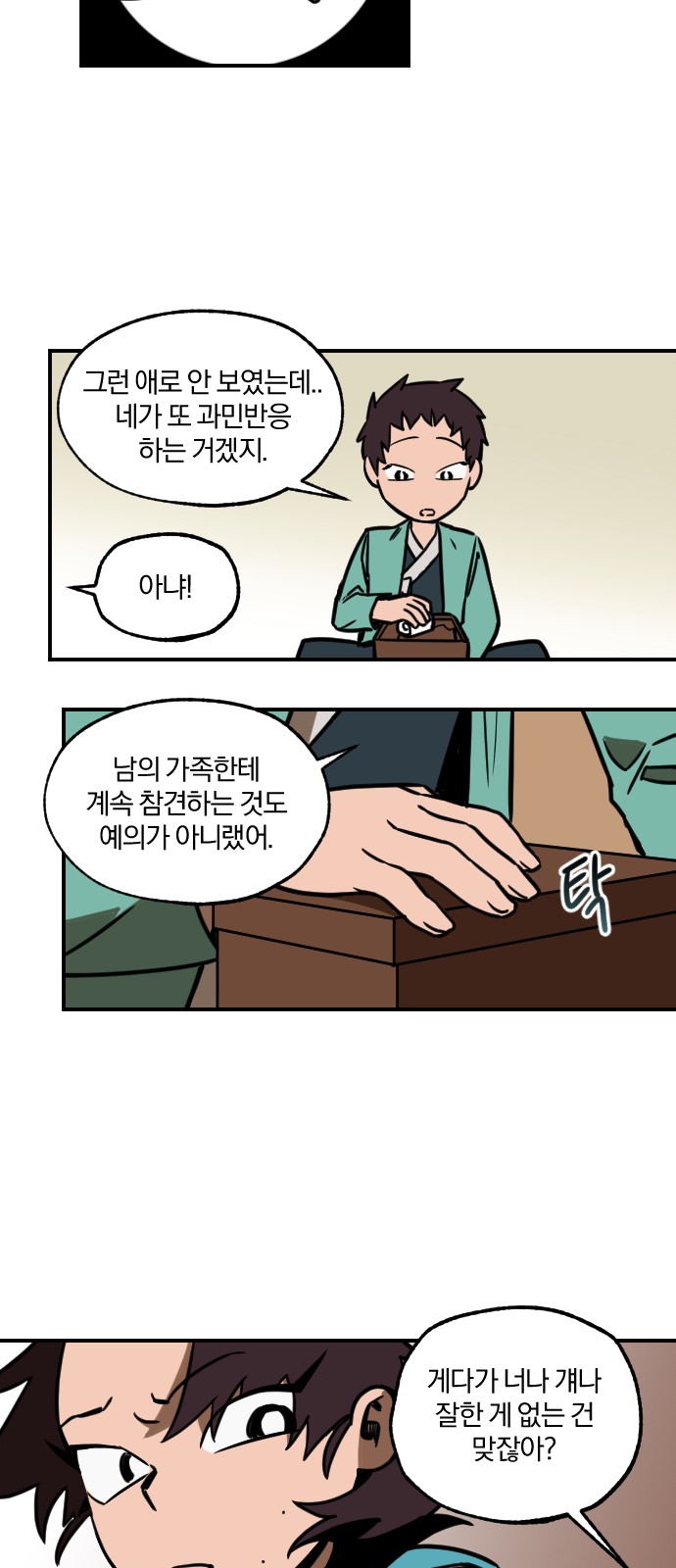 21 페이지