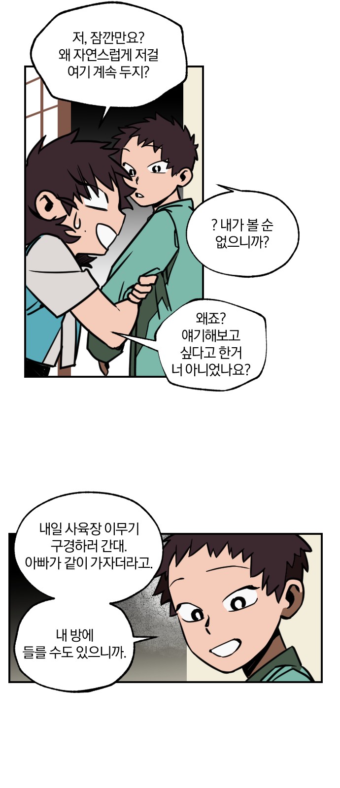 24 페이지