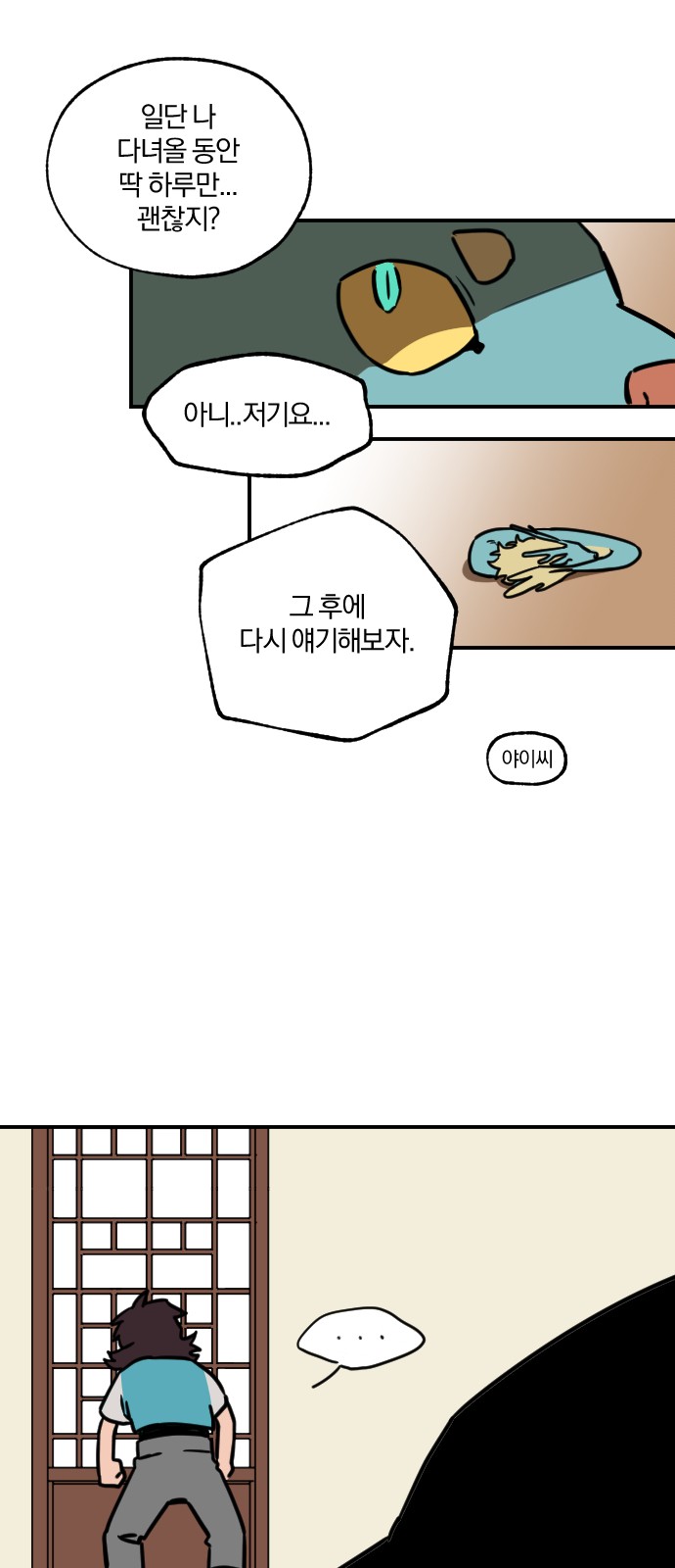 25 페이지