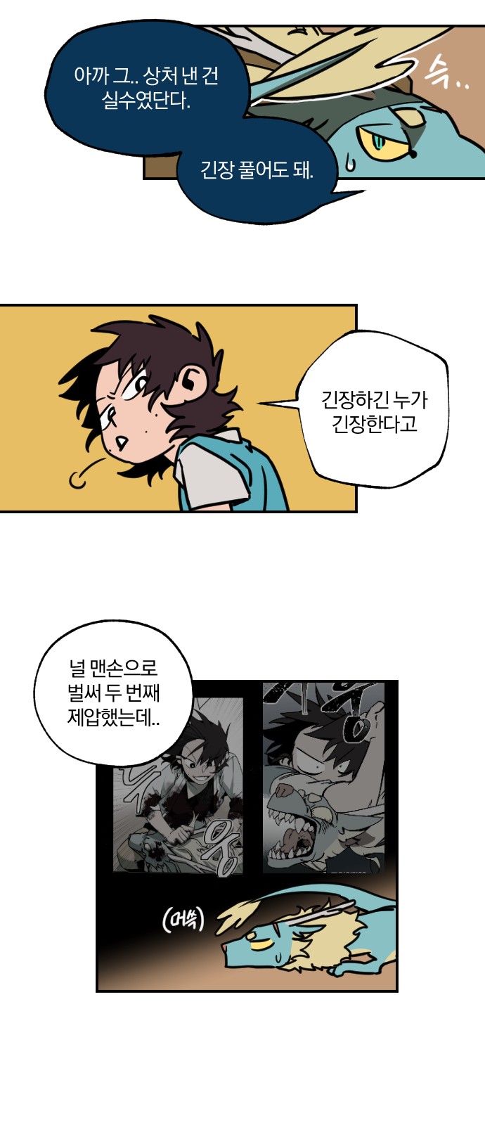 27 페이지