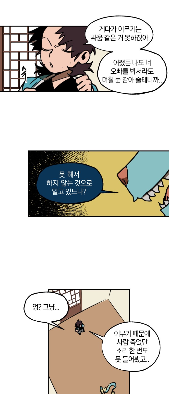 28 페이지