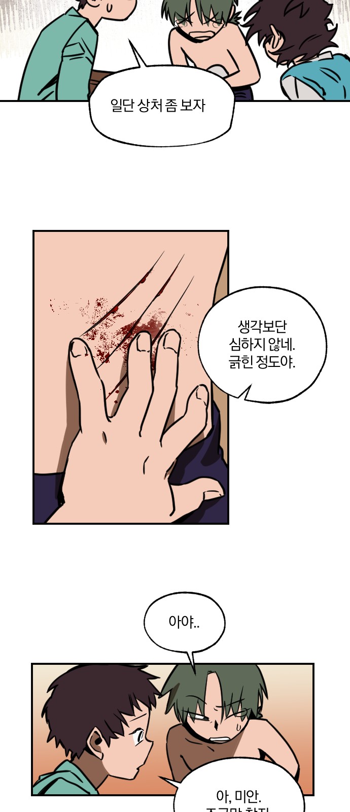 3 페이지