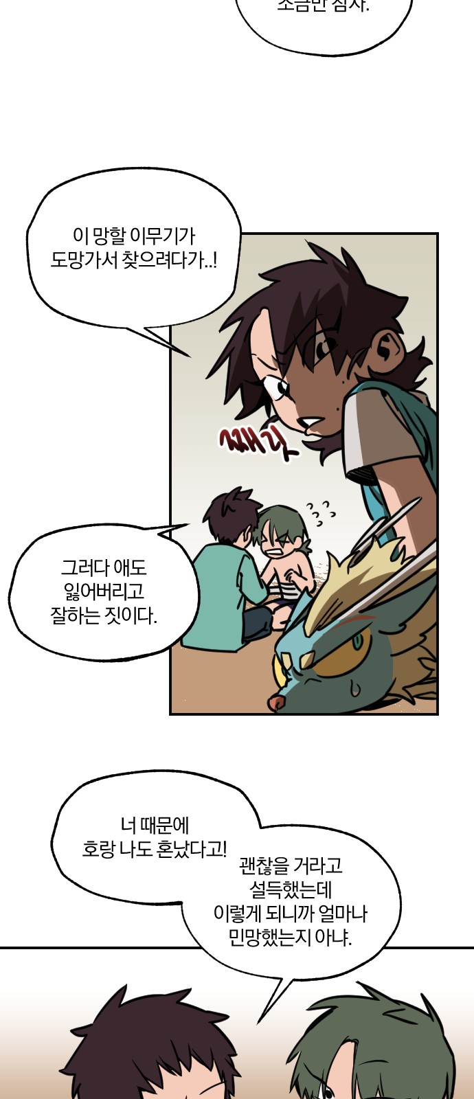 4 페이지