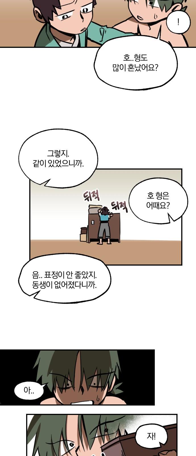 5 페이지