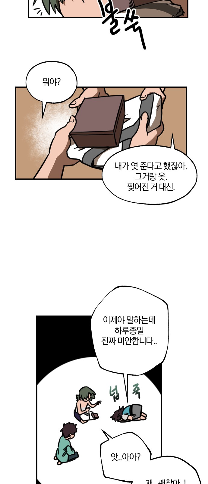 6 페이지