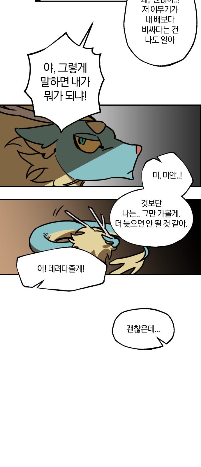 7 페이지