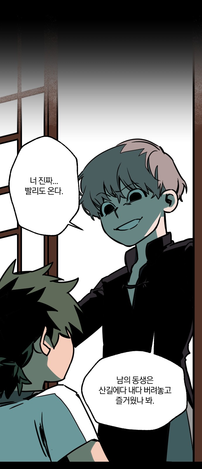 9 페이지
