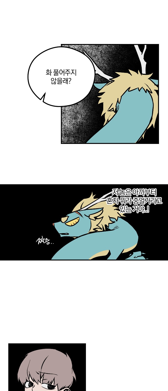 16 페이지