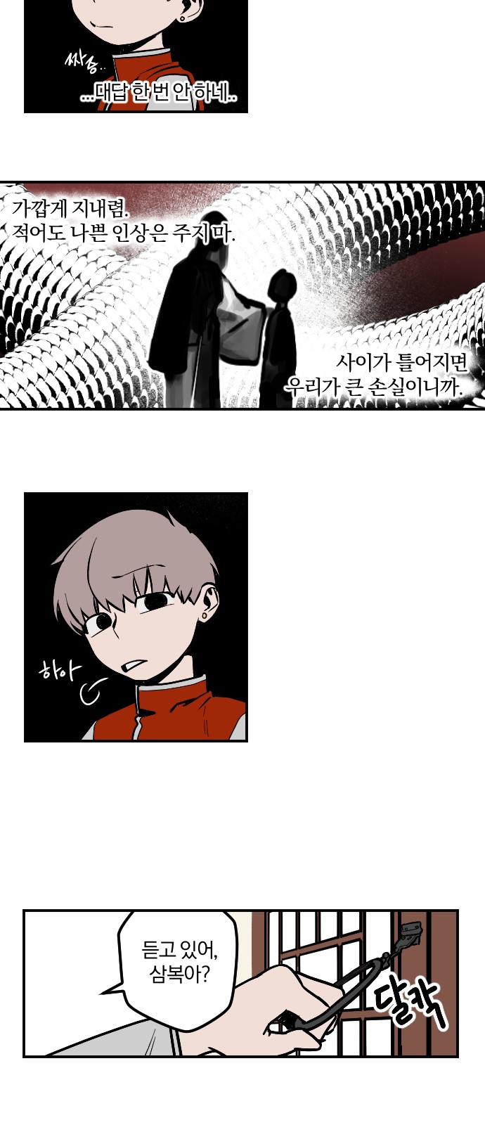 17 페이지