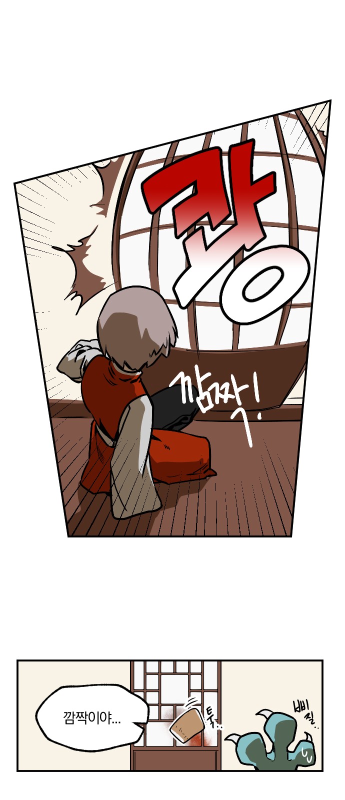18 페이지