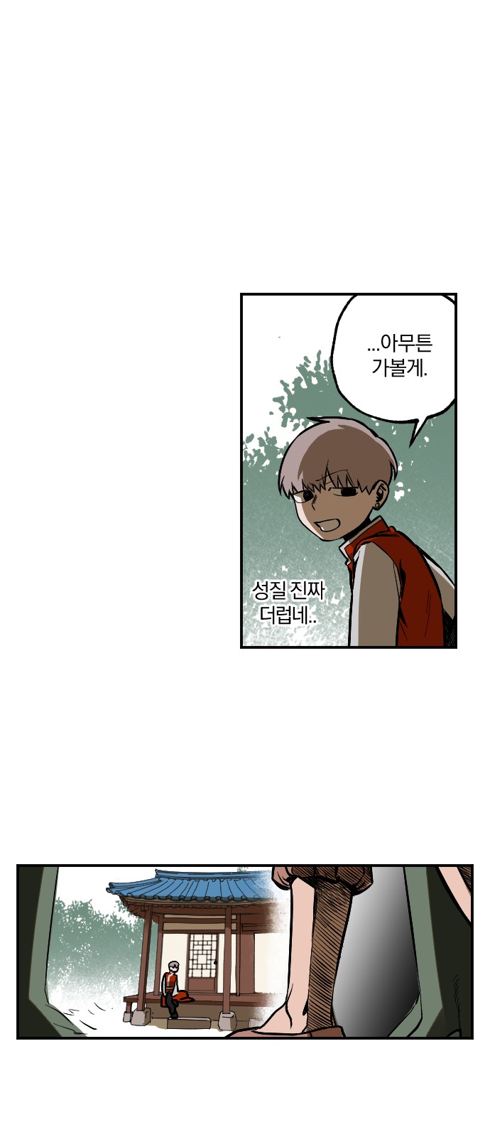 19 페이지