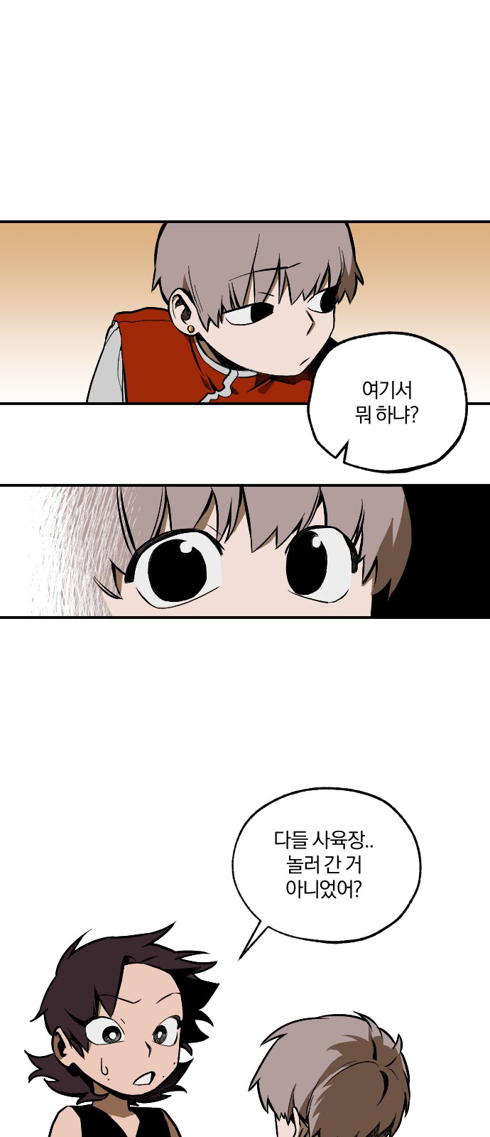 20 페이지