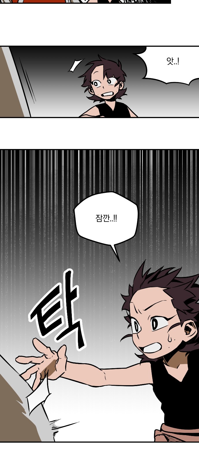 26 페이지