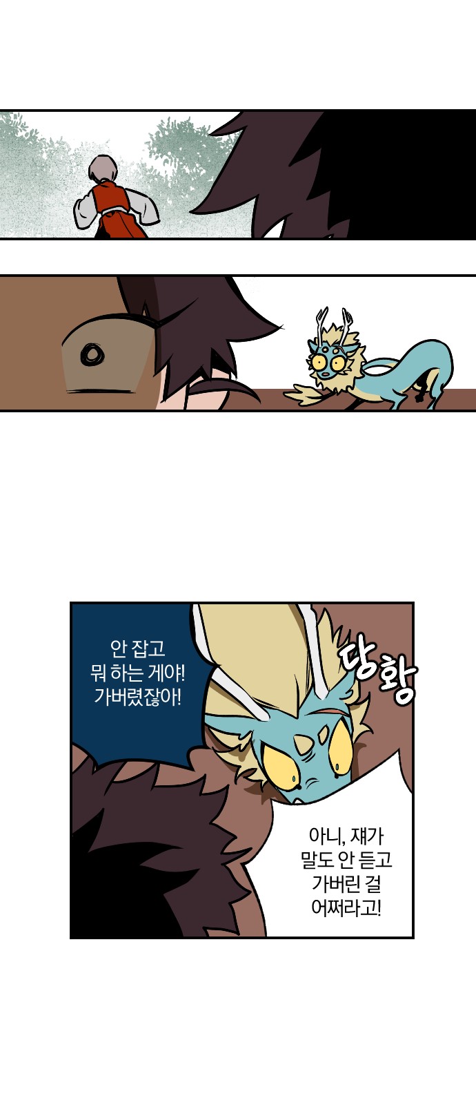 27 페이지