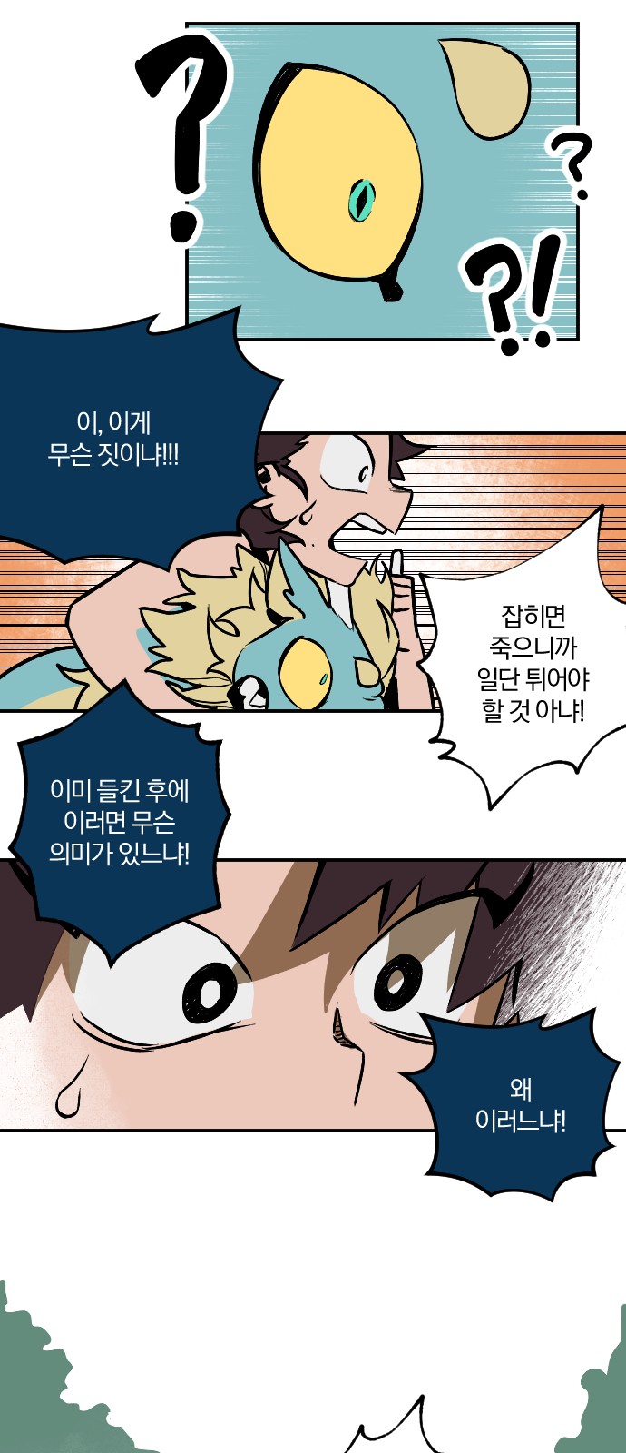 30 페이지