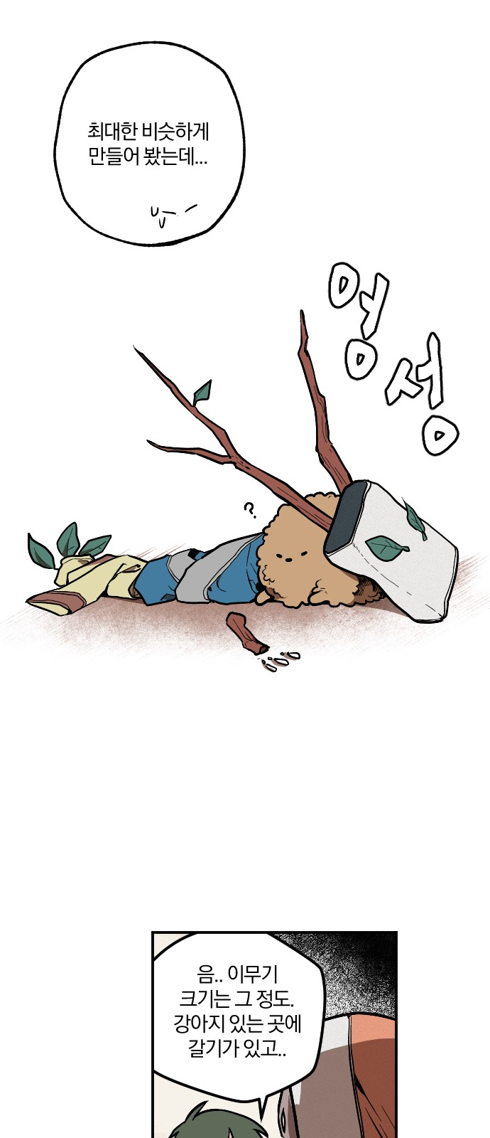 4 페이지