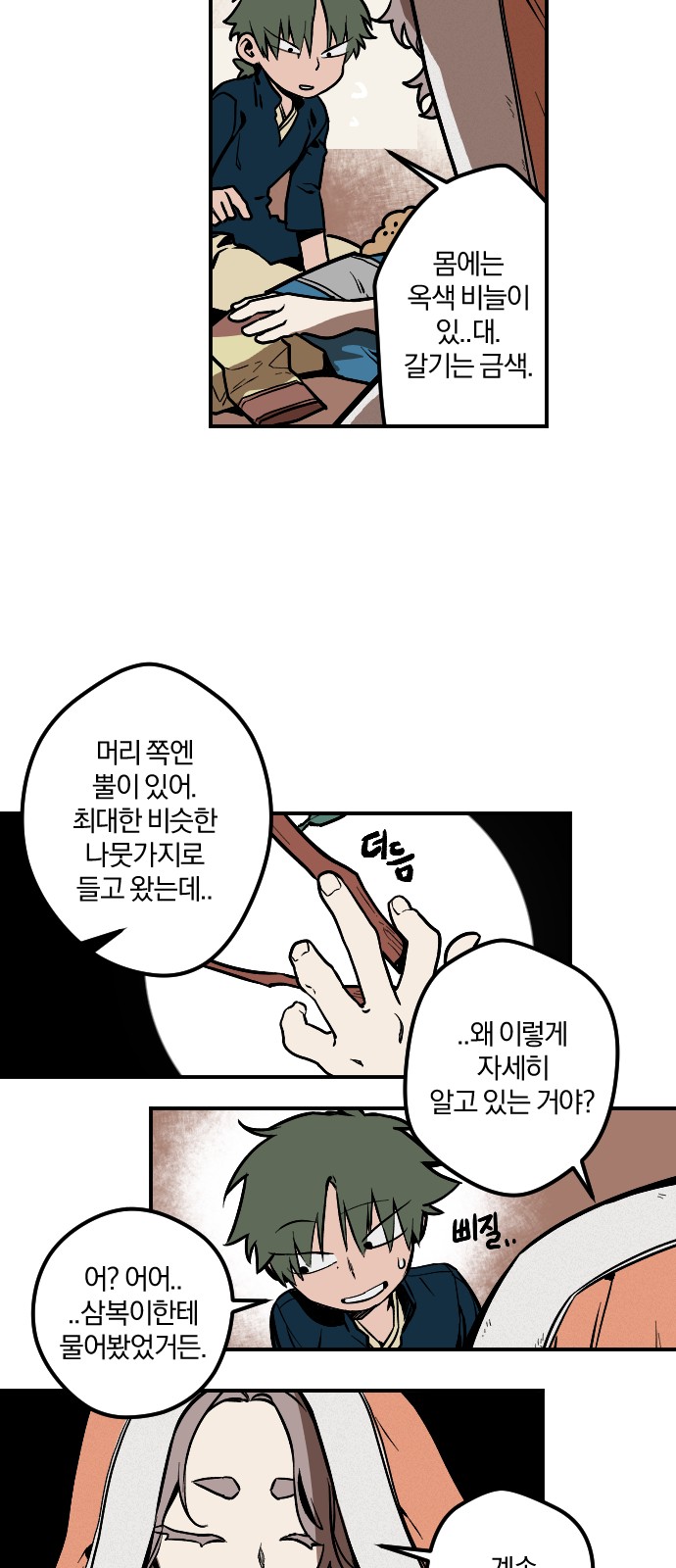 5 페이지