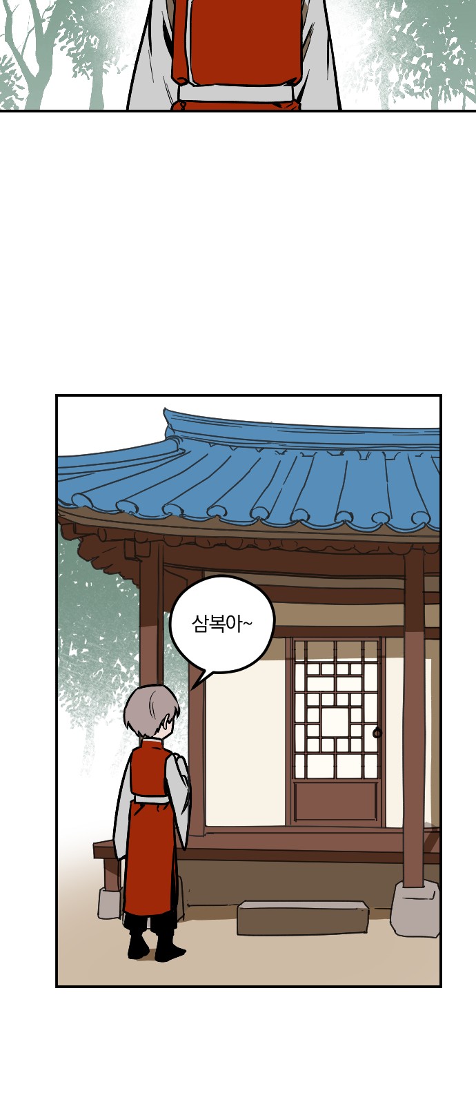 8 페이지