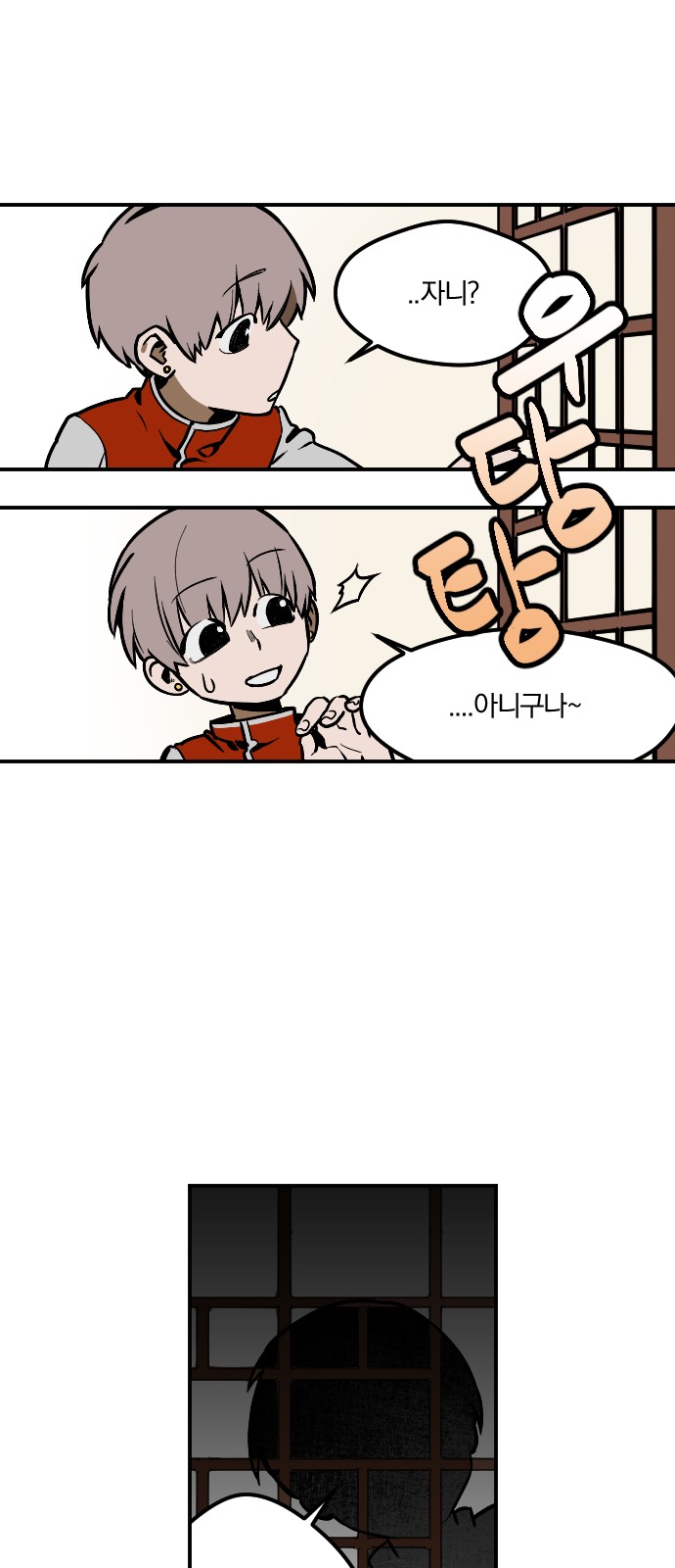 9 페이지