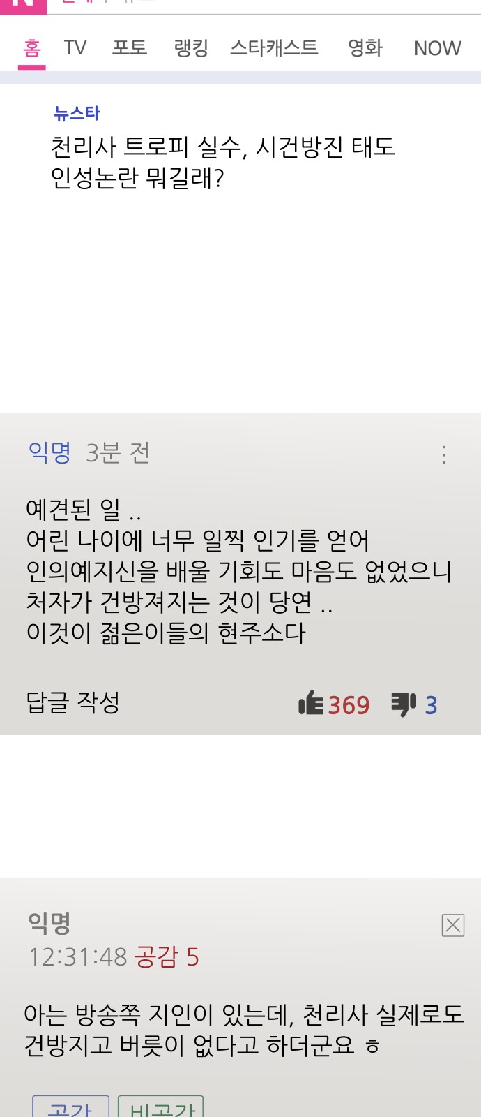 10 페이지