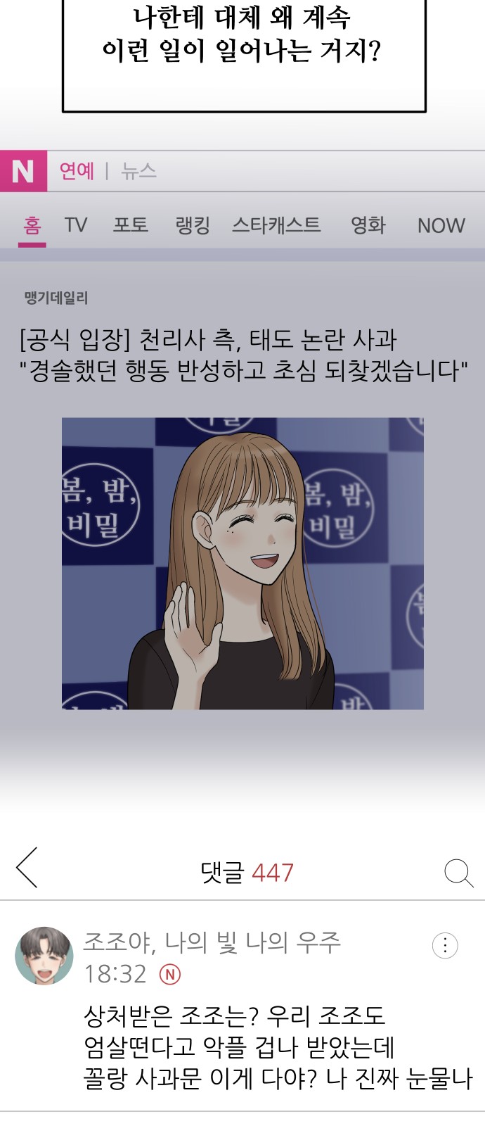 21 페이지
