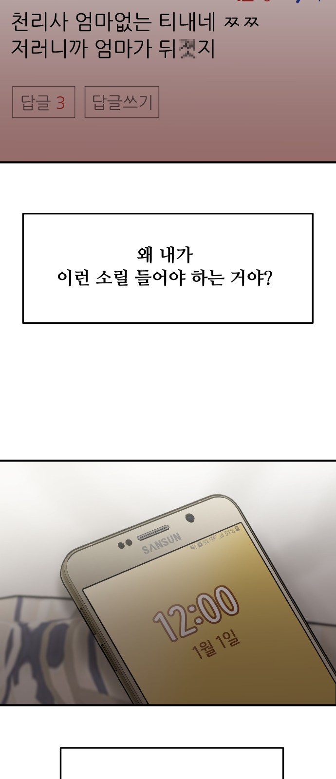 26 페이지
